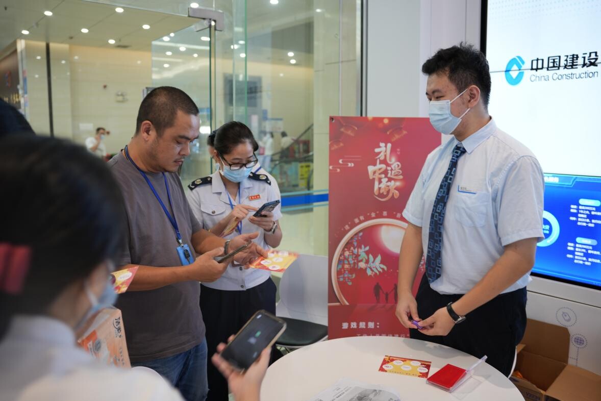 歡聚中秋佳節(jié) 政銀共譜未來--開平市政務服務數(shù)據(jù)管理局舉辦黨建、團建、工會共建活動_7