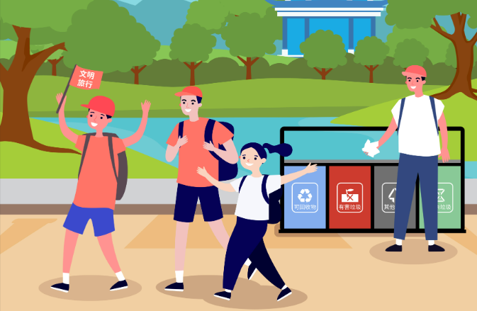 普法小課堂丨旅游中如何避開那些“法律坑”？