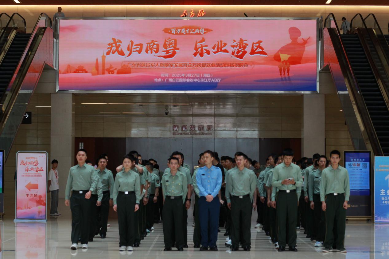 “僑”見新機遇，“職”達新未來，百企萬崗促就業(yè)