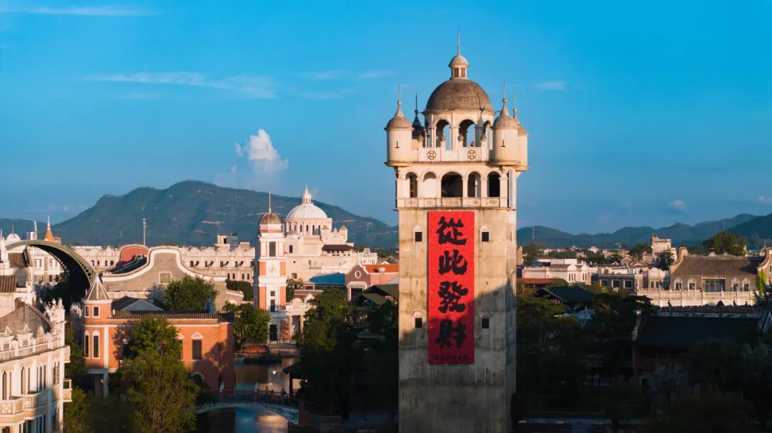 “五一”玩轉(zhuǎn)開(kāi)平赤坎！收好這份最全攻略→