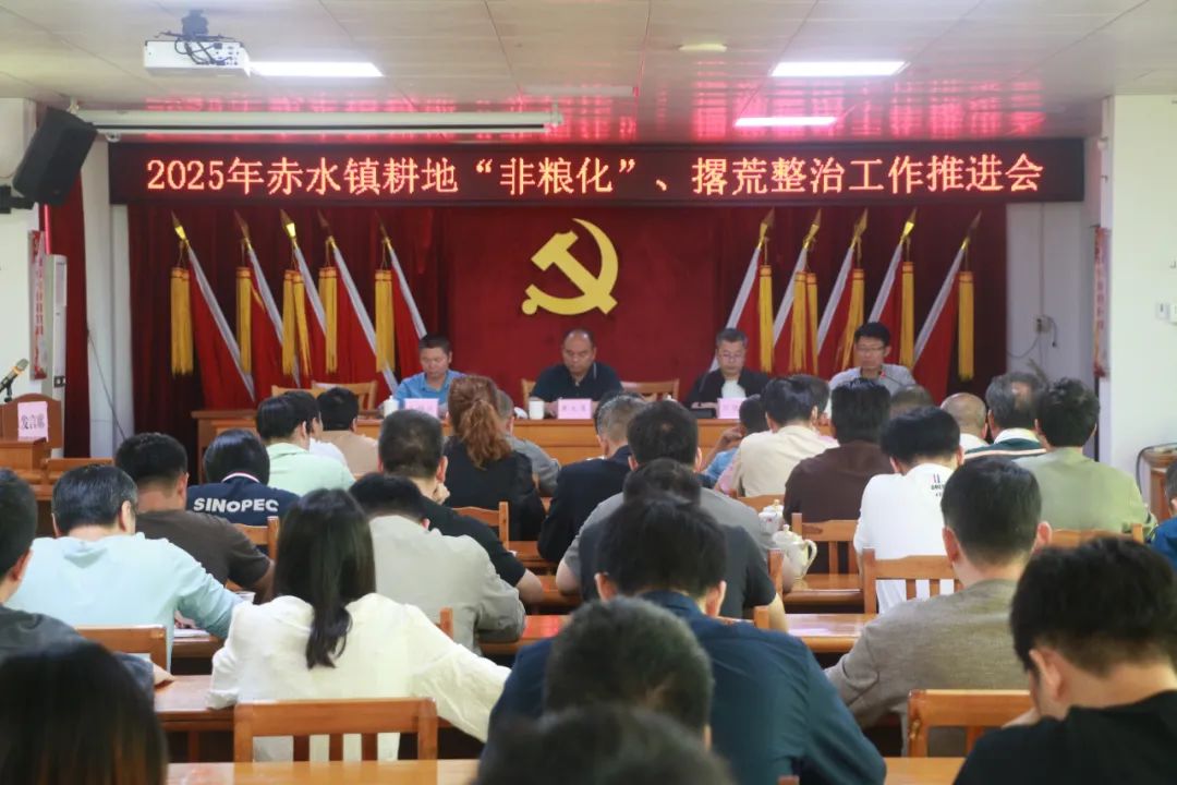 搶抓春耕好時機，共筑赤水豐收夢