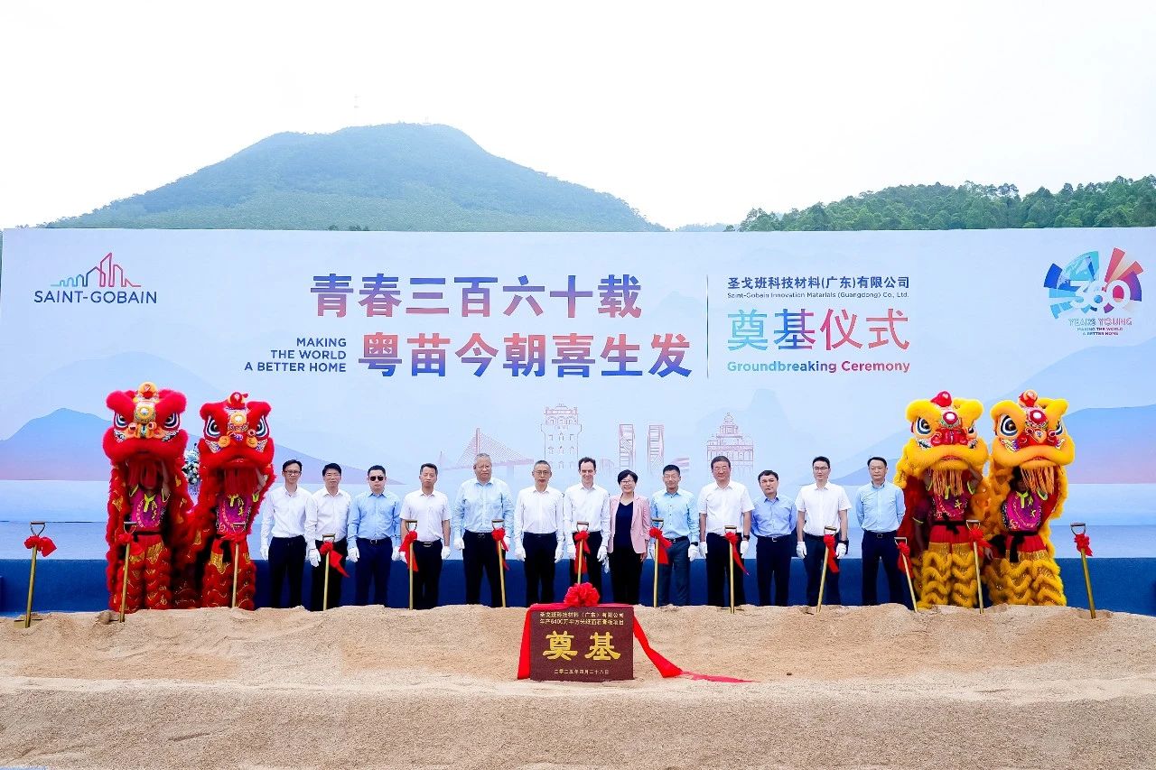種好梧桐樹 引來金鳳凰——世界500強(qiáng)企業(yè)項(xiàng)目在開平翠山湖產(chǎn)業(yè)園培土動(dòng)工！