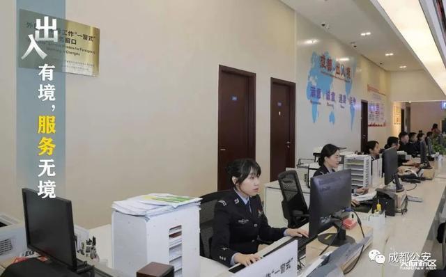 守護(hù)國(guó)門窗口的“微笑天使”——記成都天府新區(qū)公安出入境民警楊怡佳