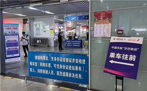 東航升級(jí)空巴聯(lián)運(yùn)，蘇州始發(fā)航班助力長(zhǎng)三角一體化與出入境服務(wù)新篇章