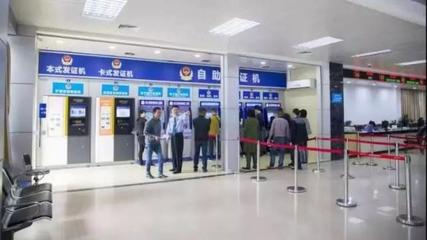 改革開(kāi)放四十載 陽(yáng)江公安護(hù)航行——出入境服務(wù)篇