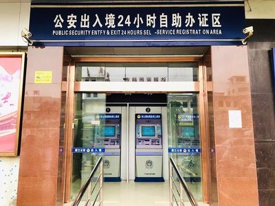 出入有境，服務無境——磊廣路出入境辦證大廳全新升級，明日啟用