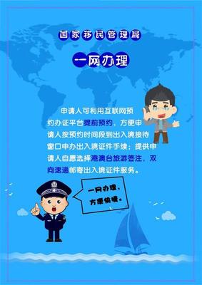 5月1日起，武漢出入境證件辦理邁入“只跑一次”新時代