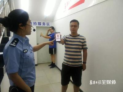全國首創！襄陽可手機自拍出入境證件照，以后出國超方便~